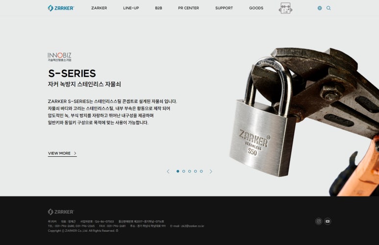 자커 홈페이지 제작 사례