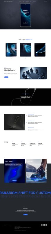 휴먼퍼포먼스랩